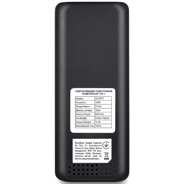 Фото - Автокомпресор Brevia 3в1, 6000mAh (25120PTI)