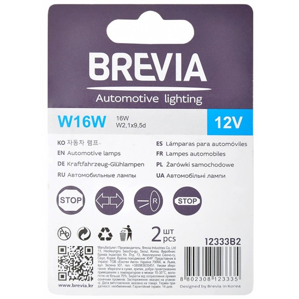 Фото - Автолампа Brevia W16W 12V 16W W2,1x9,5d B2 blister 2 шт. (12333B2)