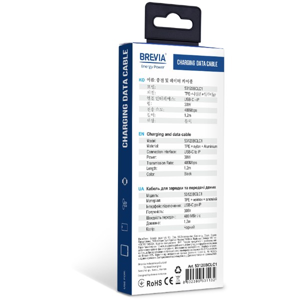 Фото - Кабель Brevia Type-C to Lightning 30W 1,2m, black (53120BCLC1)