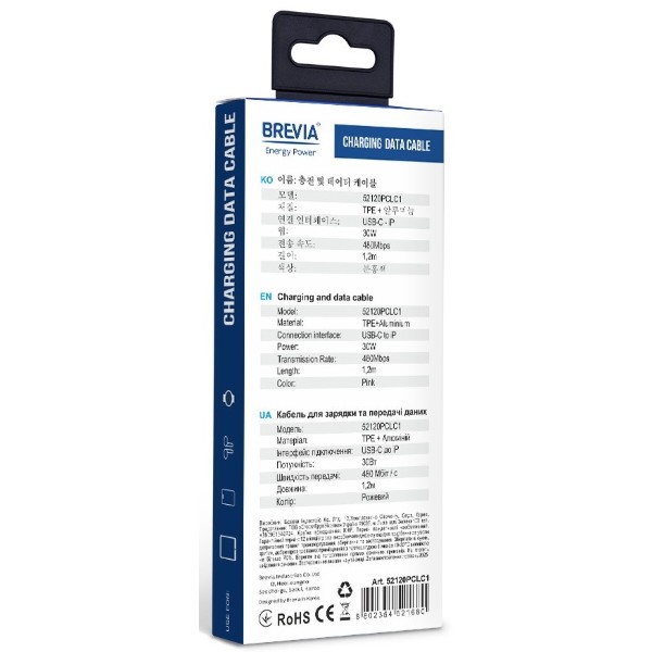 Фото - Кабель Brevia Type-C to Lightning 30W 1.2m, pink, box (52120PCLC1)
