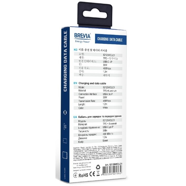 Фото - Кабель Brevia Type-C to Lightning 30W 1.2m, white, box (52120WCLC1)