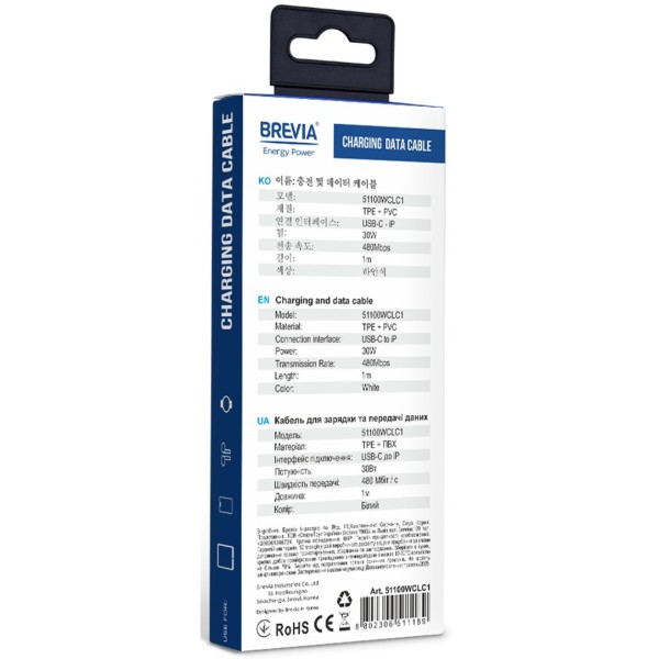 Фото - Кабель Brevia Type-C to Lightning 30W 1m, white, box (51100WCLC1)