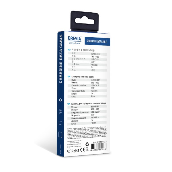 Фото - Кабель Brevia Type-C to Lightning 30W 1m, black (55100BCLC1)