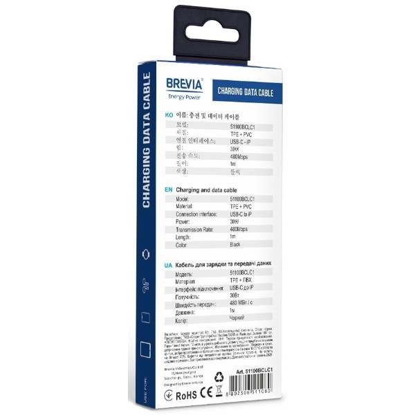Фото - Кабель Brevia Type-C to Lightning 30W 1m, black, box (51100BCLC1)