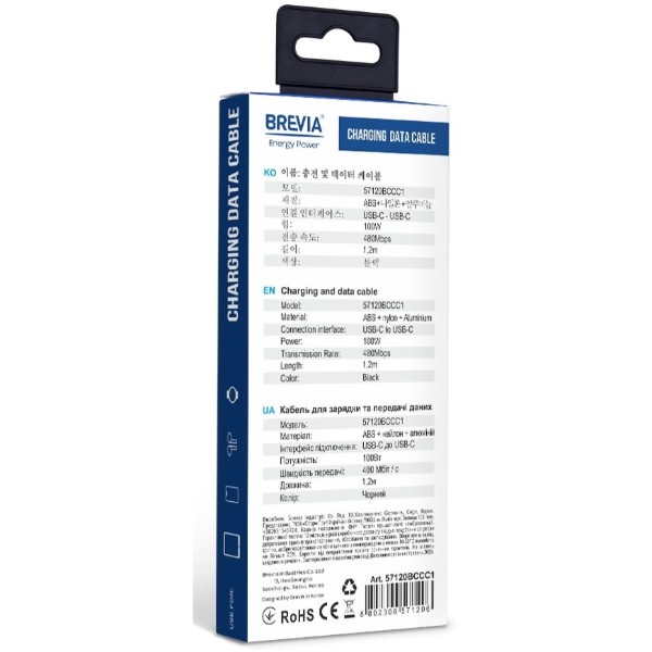 Фото - Кабель Brevia Type-C to Type-C 100W 1,2m, black (57120BCCC1)