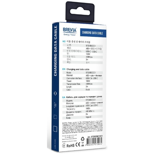 Фото - Кабель Brevia Type-C to Type-C 100W 2m, black (57200BCCC1)
