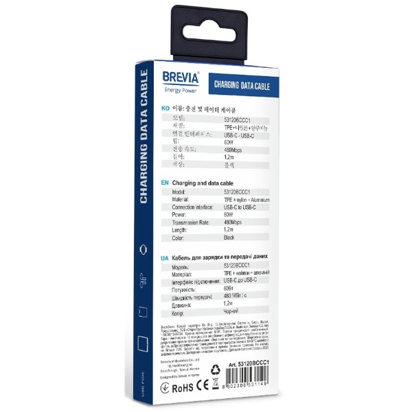 Фото - Кабель Brevia Type-C to Type-C 60W 1,2m, black (53120BCCC1)