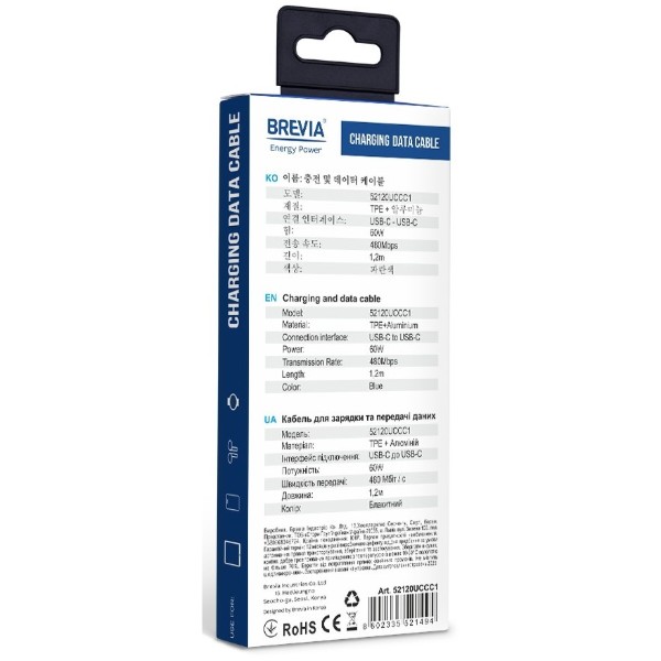 Фото - Кабель Brevia Type-C to Type-C 60W 1.2m, blue, box (52120UCCC1)