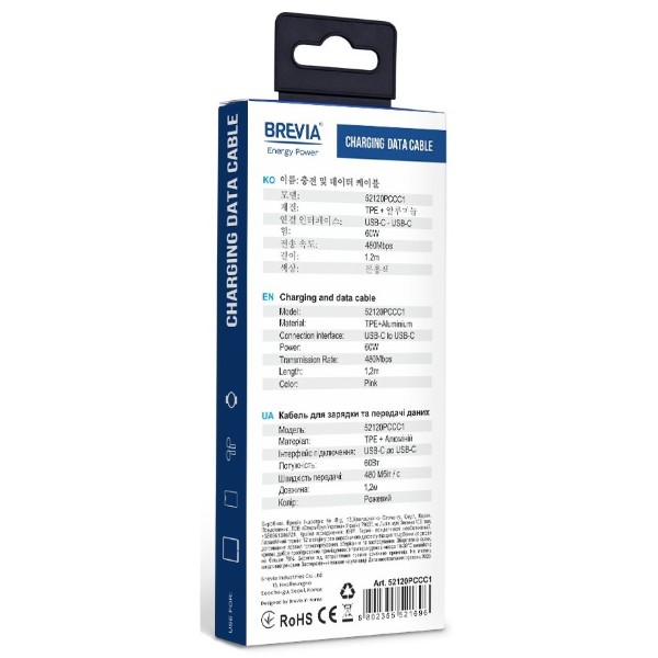 Фото - Кабель Brevia Type-C to Type-C 60W 1.2m, pink, box (52120PCCC1)
