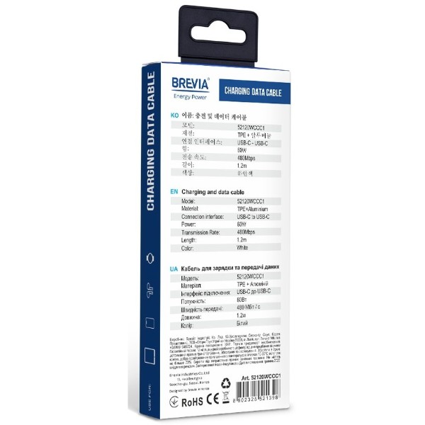 Фото - Кабель Brevia Type-C to Type-C 60W 1.2m, white, box (52120WCCC1)