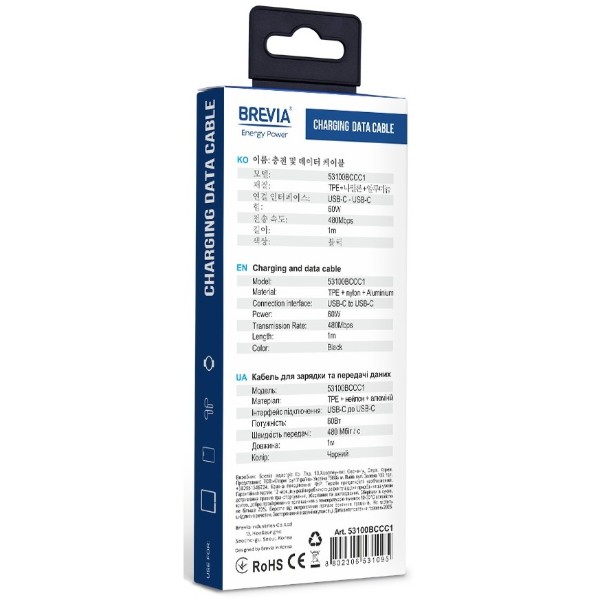 Фото - Кабель Brevia Type-C to Type-C 60W 1m, black, box (53100BCCC1)
