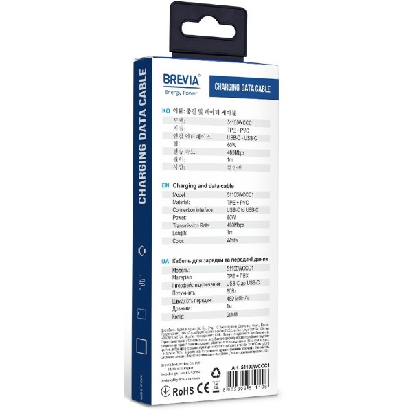 Фото - Кабель Brevia Type-C to Type-C 60W 1m, white, box (51100WCCC1)