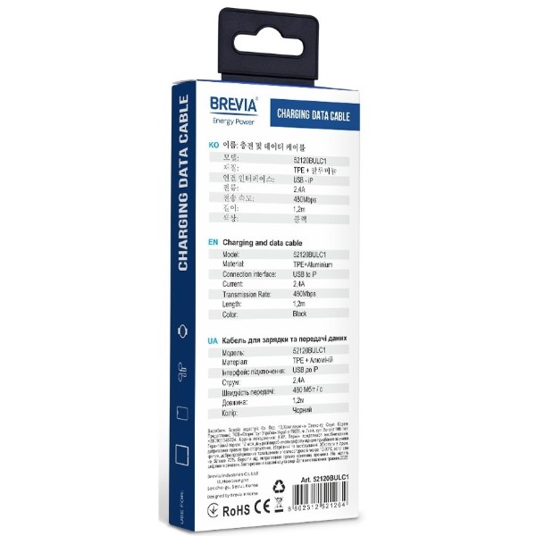 Фото - Кабель Brevia USB to Lightning 1.2m, black, box (52120BULC1)