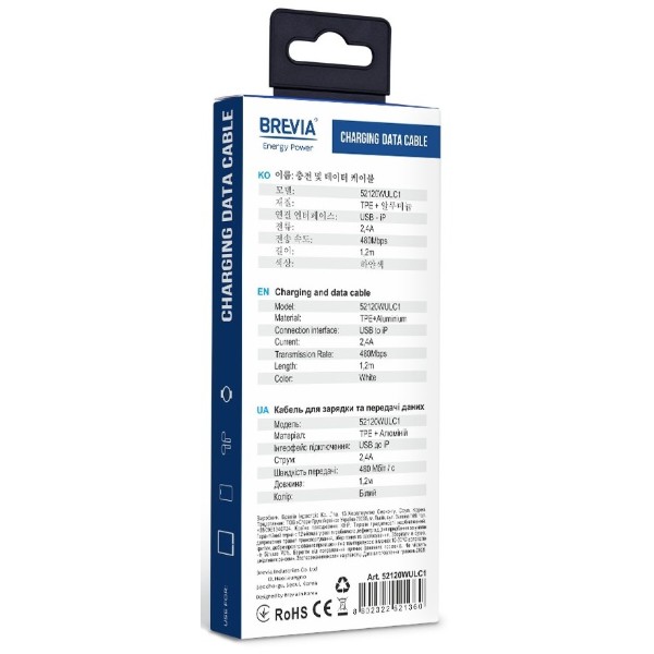 Фото - Кабель Brevia USB to Lightning 1.2m, white, box (52120WULC1)