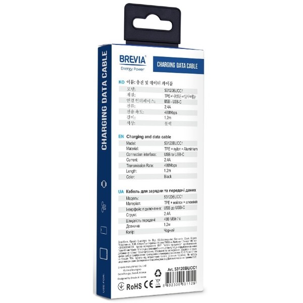 Фото - Кабель Brevia USB to Type-C 1,2m, black (53120BUCC1)