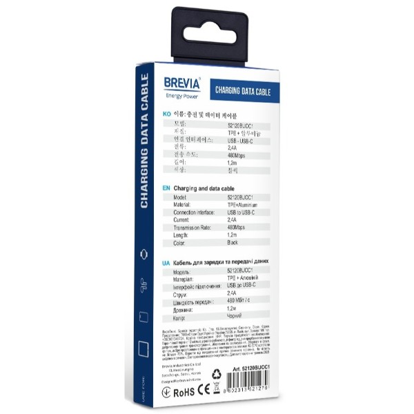 Фото - Кабель Brevia USB to Type-C 1.2m, black, box (52120BUCC1)