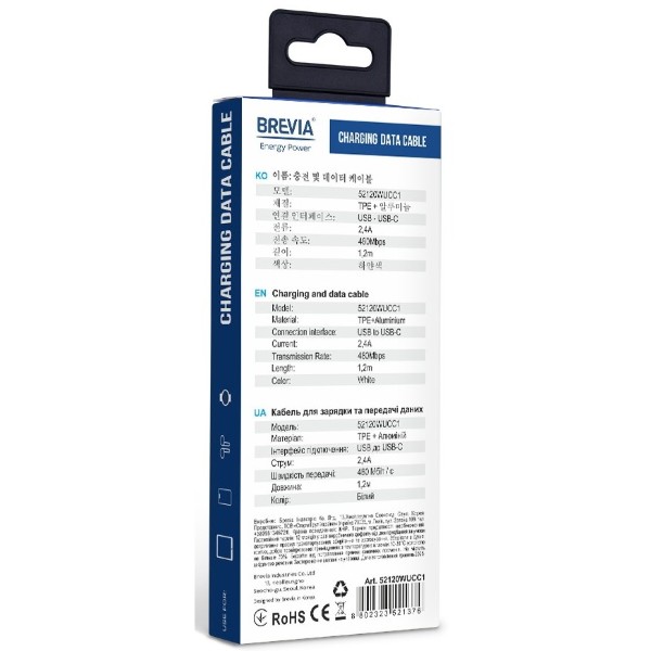 Фото - Кабель Brevia USB to Type-C 1.2m, white, box (52120WUCC1)