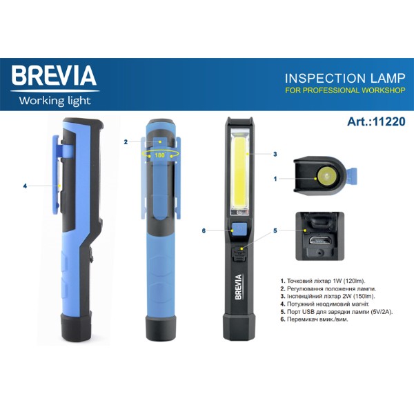 Фото - Уцінка - Ліхтар акумуляторний Brevia LED Pen Light 2W COB+1W LED 150lm, 900mAh, type-C (11220)