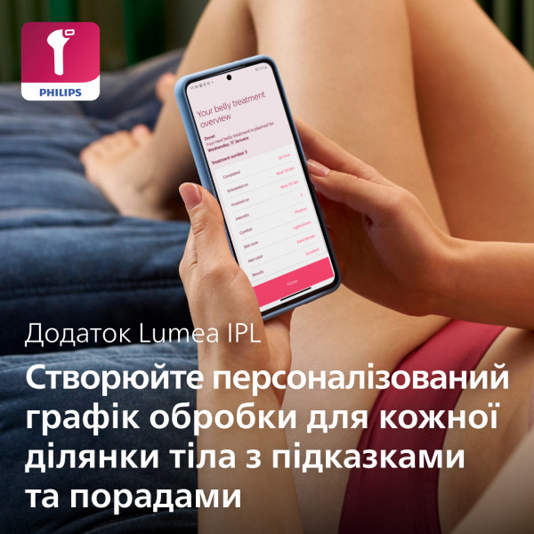 Фото - Фотоепілятор Philips Lumea Advanced BRI921/00