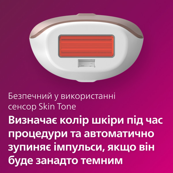 Фото - Фотоепілятор Philips Lumea Advanced BRI921/00