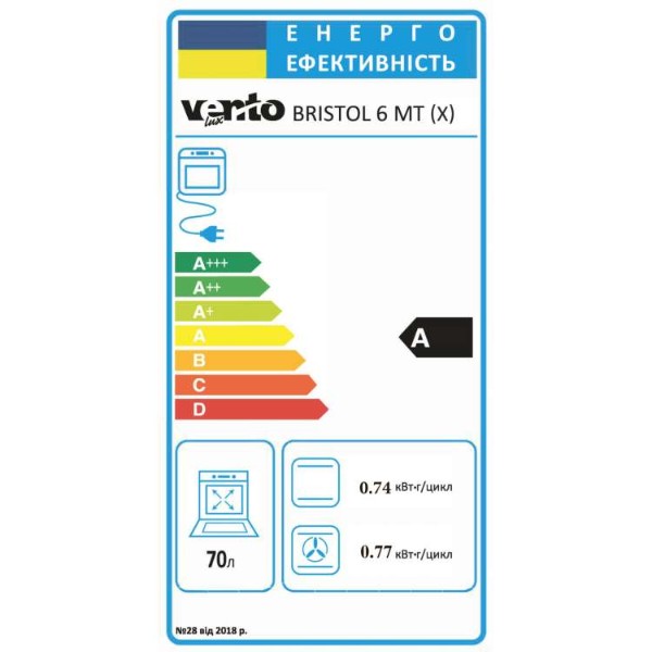 Фото - Духовой шкаф Ventolux BRISTOL 6 MT (X)