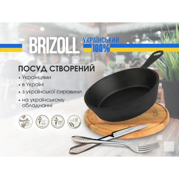 Фото - Сковорода универсальная Brizoll H1830R-DK HoReCa 180*40 мм, порционная с ручкой и подставкой