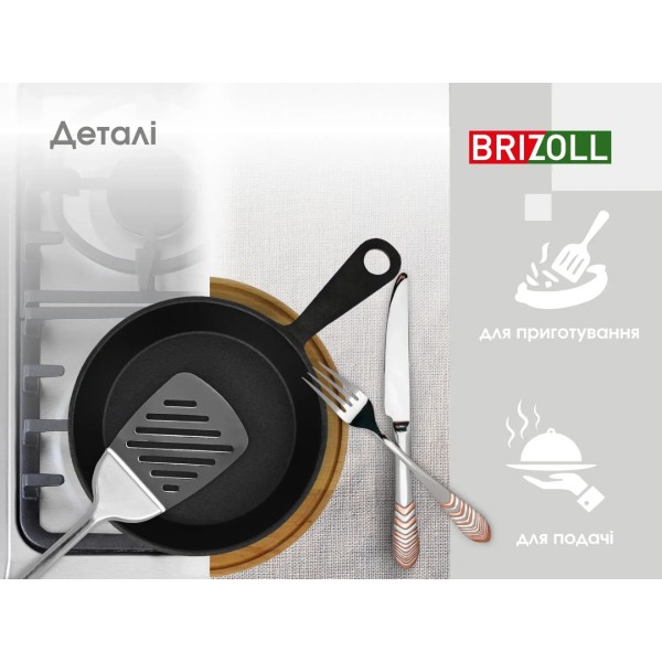 Фото - Сковорода универсальная Brizoll H1830R-DK HoReCa 180*40 мм, порционная с ручкой и подставкой