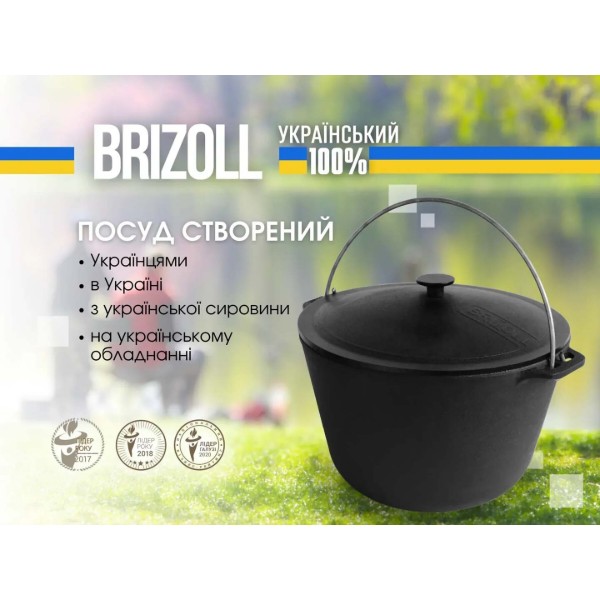 Фото - Казан Brizoll 6 л (559-959)