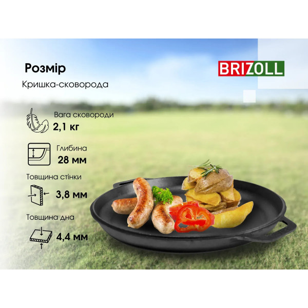 Фото - Казан Brizoll KA04-2 Азiя 4 л, азiатський з кришкою-сковородою