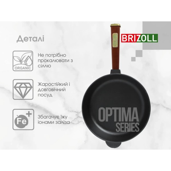 Фото - Сковорода универсальная Brizoll O2460-P2-C Optima-Bordo 240х61,5 мм, с крышкой