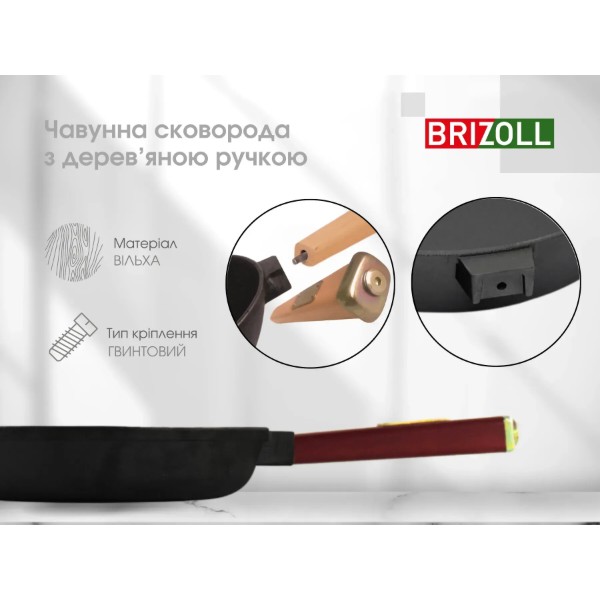 Фото - Сковорода универсальная Brizoll O2460-P2-C Optima-Bordo 240х61,5 мм, с крышкой