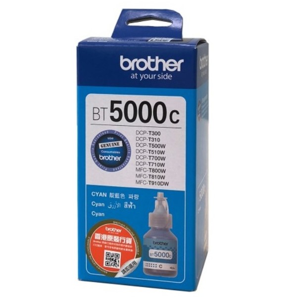 Фото - Картридж для струменевих принтерів/БФП Brother DCPT300, DCPT500W, DCPT700W, DCPT310, DCPT510W, DCPT710W Cyan (BT5000C)