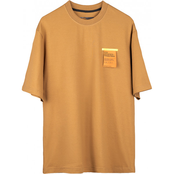 Фото - Футболка Comfy беж L/XL