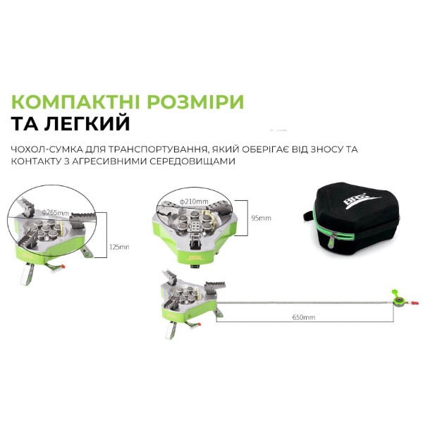 Фото - Горелка газовая BRS BRS-71