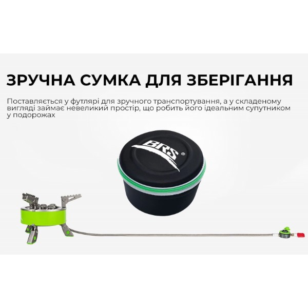 Фото - Горелка газовая BRS BRS-75
