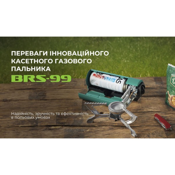 Фото - Горелка газовая BRS BRS-99 бежевый