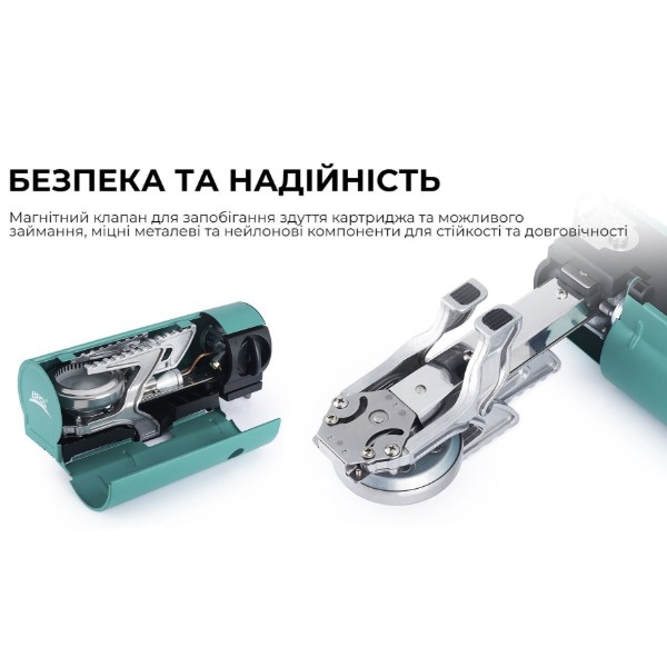 Фото - Горелка газовая BRS BRS-99 бежевый