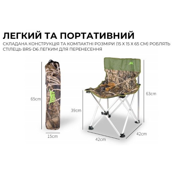 Фото - Складаний стілець BRS BRS-D6