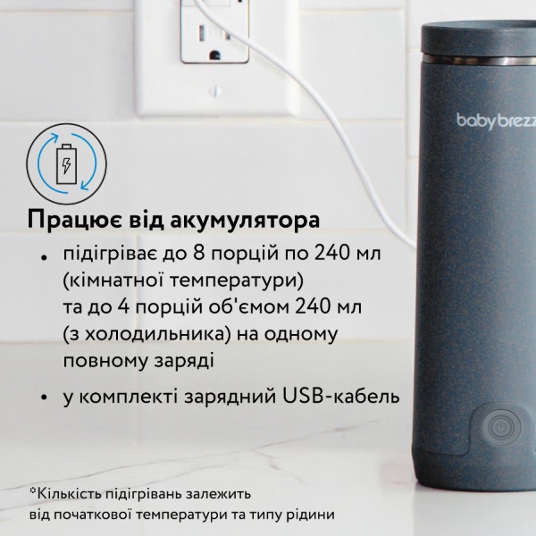 Фото - Підігрівач для пляшечок Baby Brezza Superfast Portable Bottle Warmer (BRZ0179)