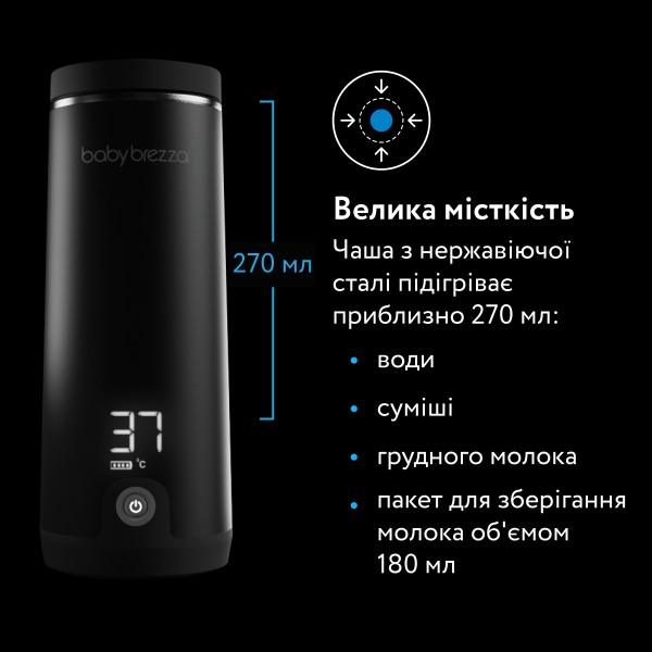 Фото - Підігрівач для пляшечок Baby Brezza Superfast Portable Bottle Warmer (BRZ0179)