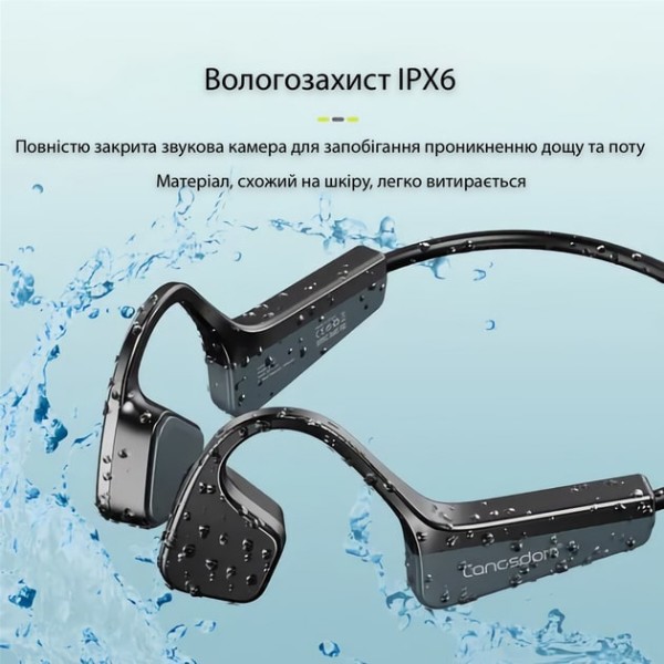 Фото - Навушники накладні бездротові Langsdom BS17