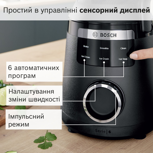 Фото - Блендер стационарный Bosch MMB6652B