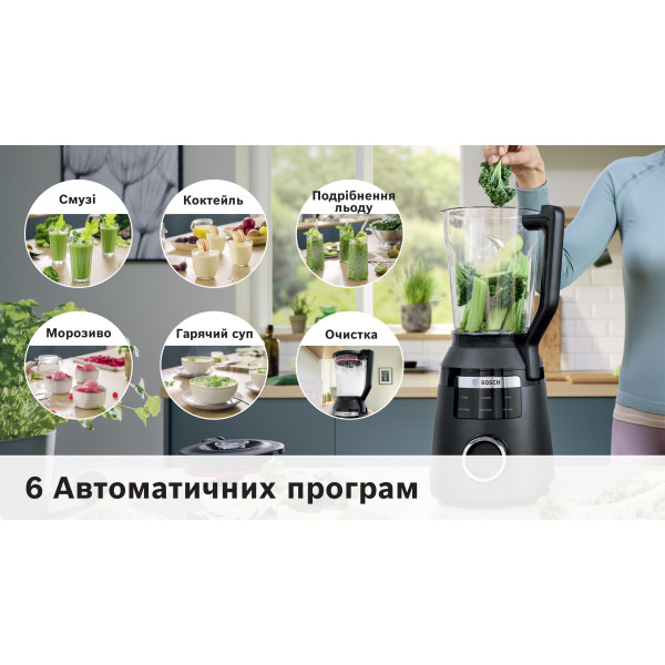 Фото - Блендер стационарный Bosch MMB6652B