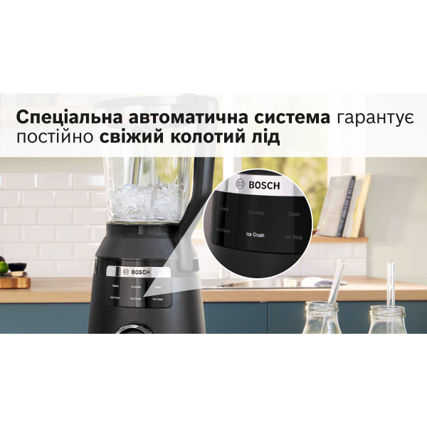 Фото - Блендер стационарный Bosch MMB6652B