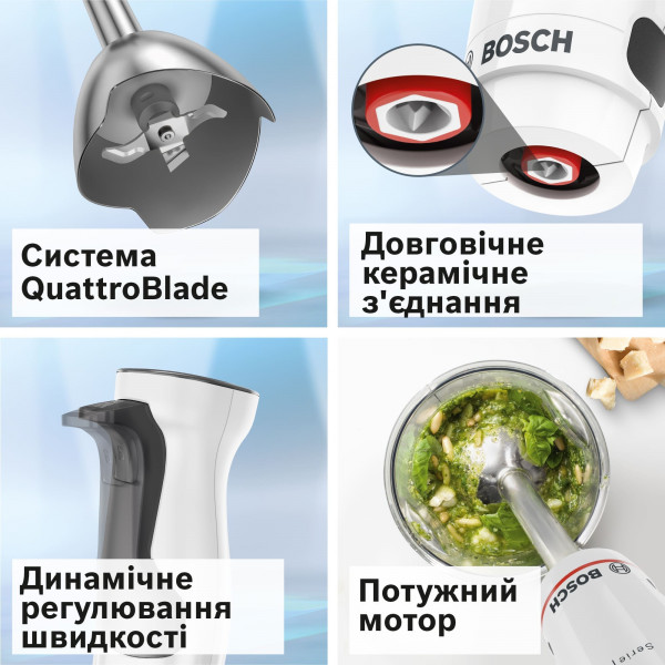 Фото - Блендер заглибний Bosch MSM4W421