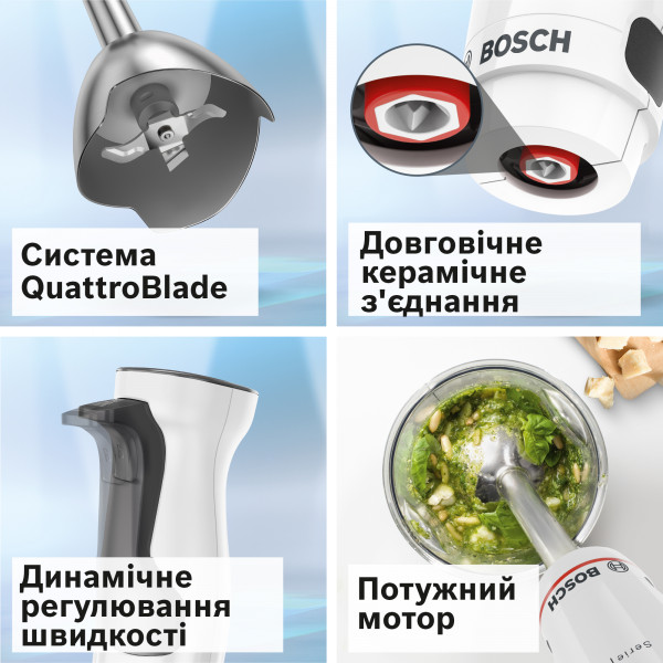 Фото - Блендер заглибний Bosch MSM4W221