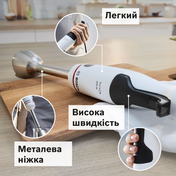 Фото - Блендер заглибний Bosch MSM4W421