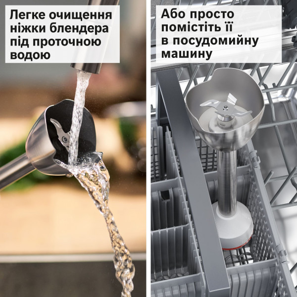 Фото - Блендер заглибний Bosch MSM4W421