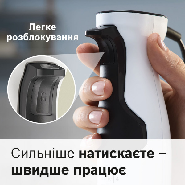 Фото - Блендер заглибний Bosch MSM4W421