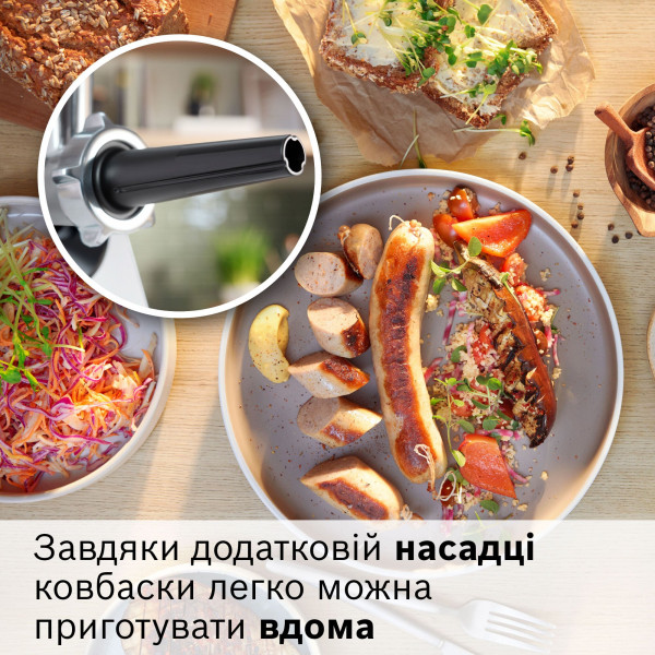 Фото - Уценка - Мясорубка Bosch MFWS420W